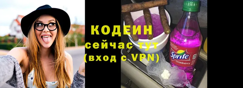 нарко площадка официальный сайт  Владимир  Кодеиновый сироп Lean Purple Drank 