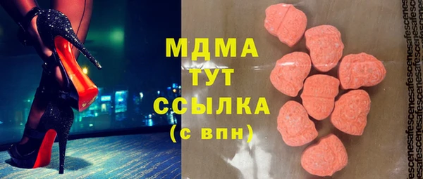 дистиллят марихуана Бугульма