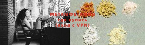 мет Богородицк