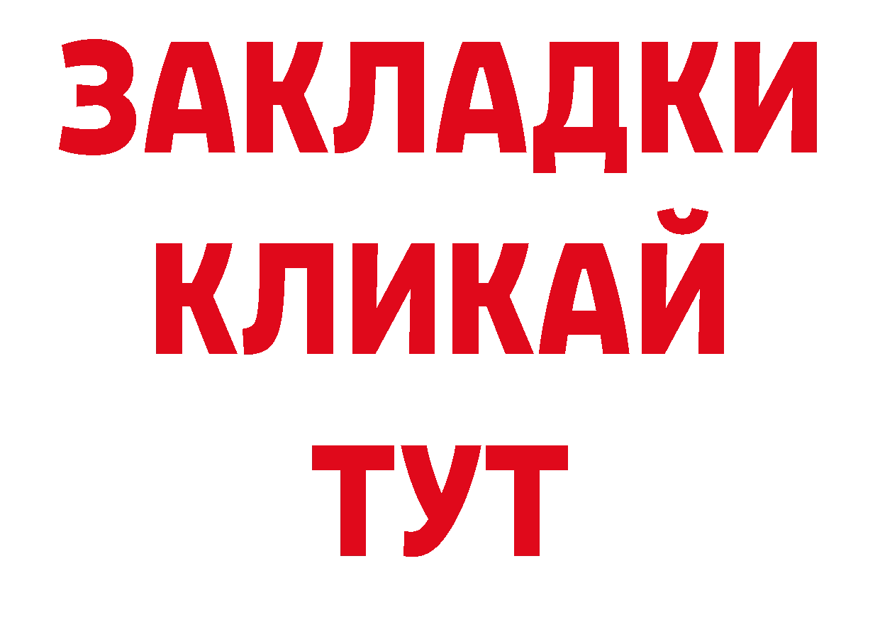 MDMA crystal зеркало это гидра Владимир